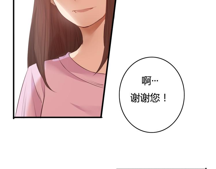 第22话（下）告白需要天时地利(1/2)-第21话