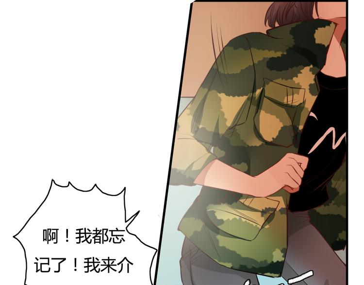 第22话（下）告白需要天时地利(1/2)-第21话