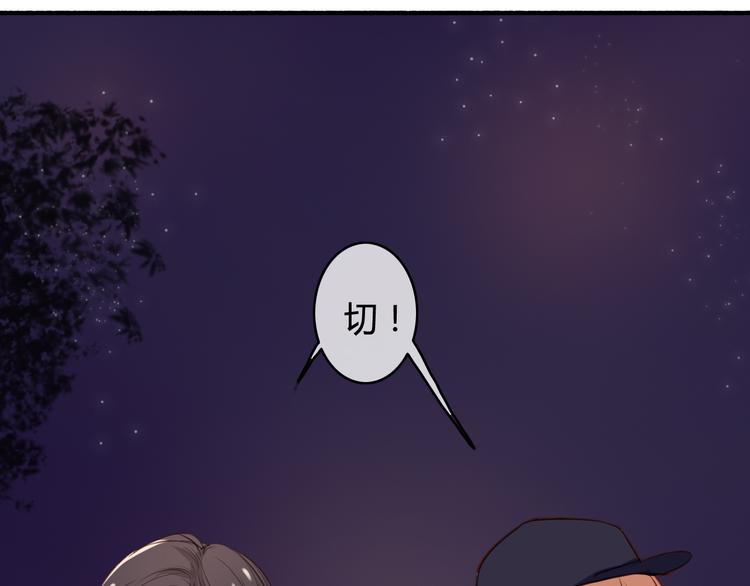 第23话 和我在一起吧(1/4)-第23话