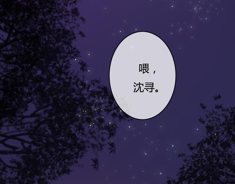 第23话 和我在一起吧(1/4)-第23话