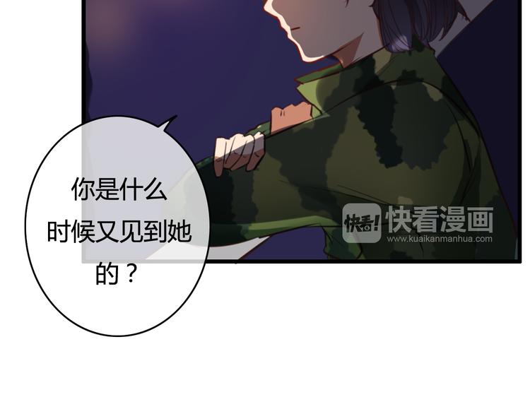 第23话 和我在一起吧(1/4)-第23话