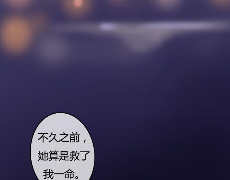 第23话 和我在一起吧(1/4)-第23话