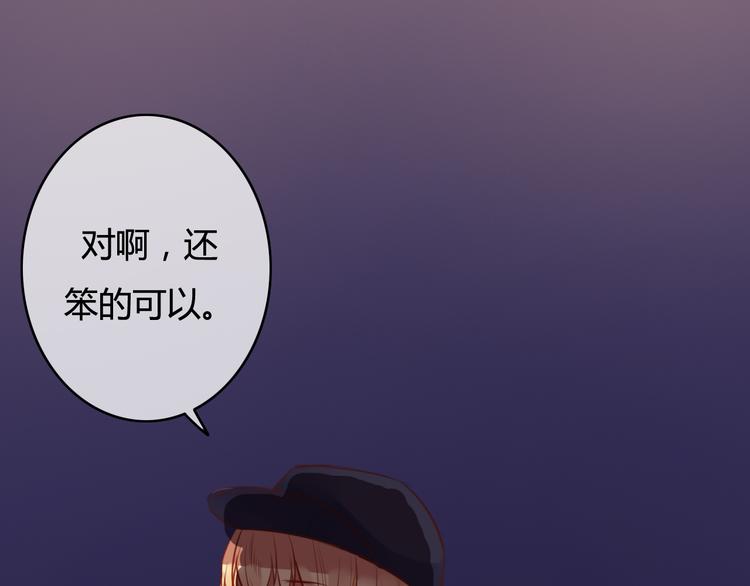 第23话 和我在一起吧(1/4)-第23话