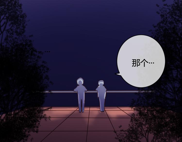 第23话 和我在一起吧(1/4)-第23话