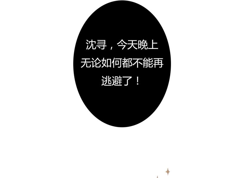 第23话 和我在一起吧(1/4)-第23话