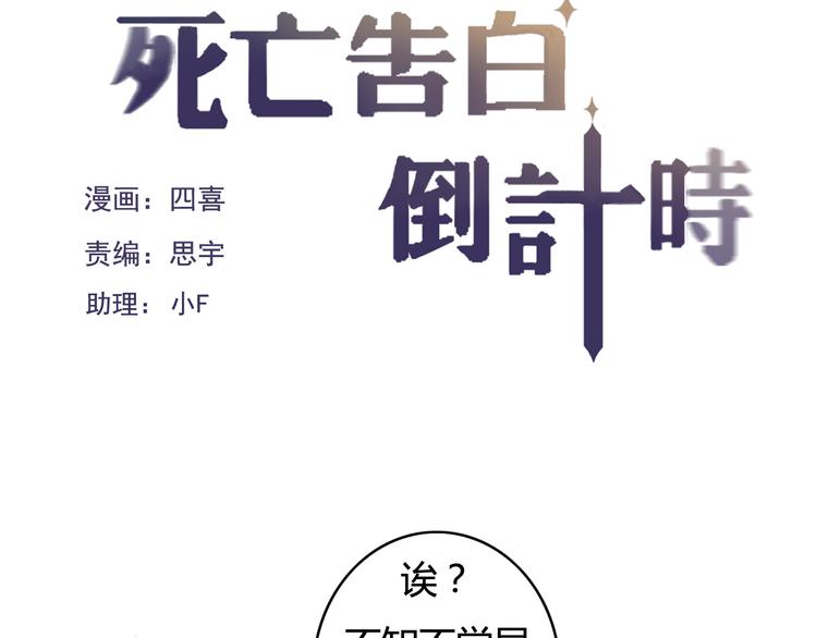第23话 和我在一起吧(1/4)-第23话