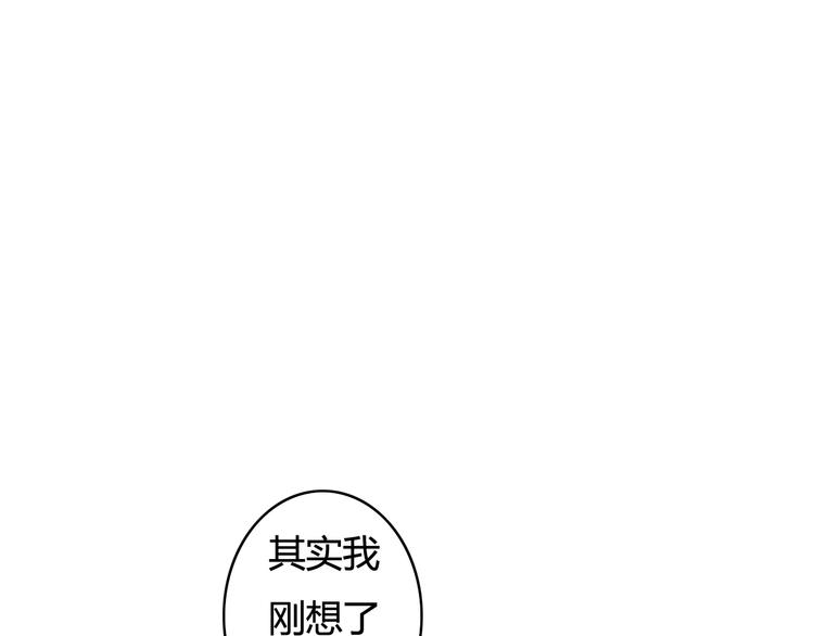 第29话 沈寻的情书？(1/4)-第29话