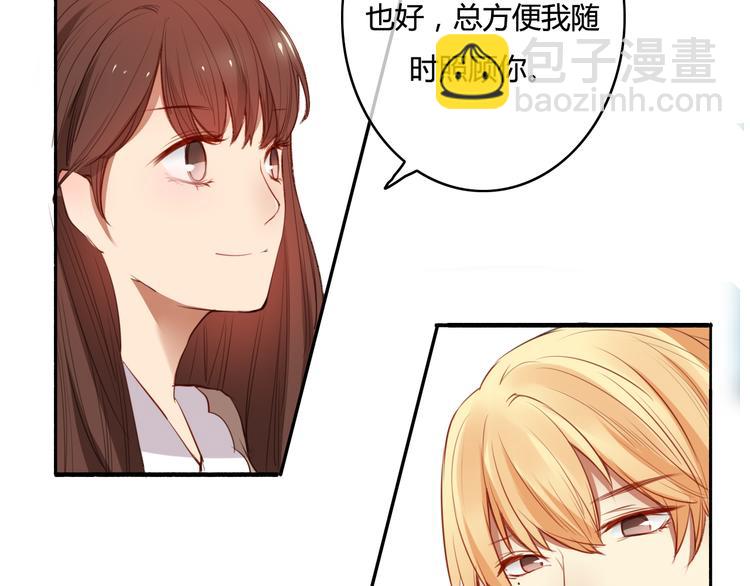 第29话 沈寻的情书？(1/4)-第29话