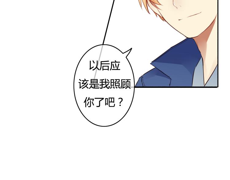第29话 沈寻的情书？(1/4)-第29话