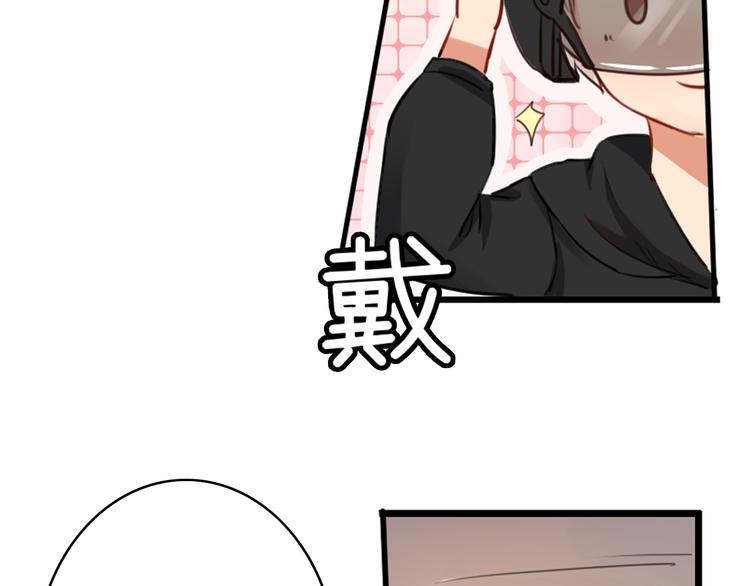 第29话 沈寻的情书？(1/4)-第29话