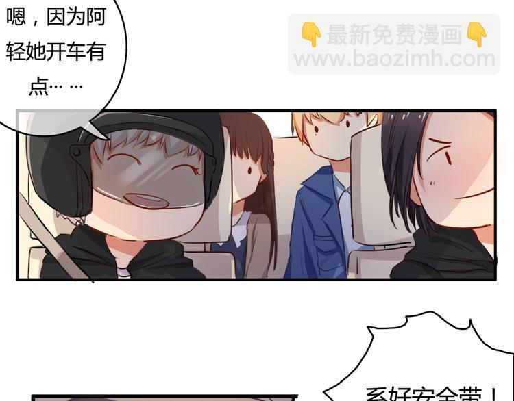第29话 沈寻的情书？(1/4)-第29话