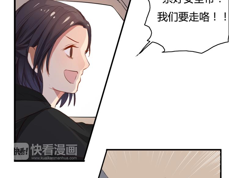 第29话 沈寻的情书？(1/4)-第29话