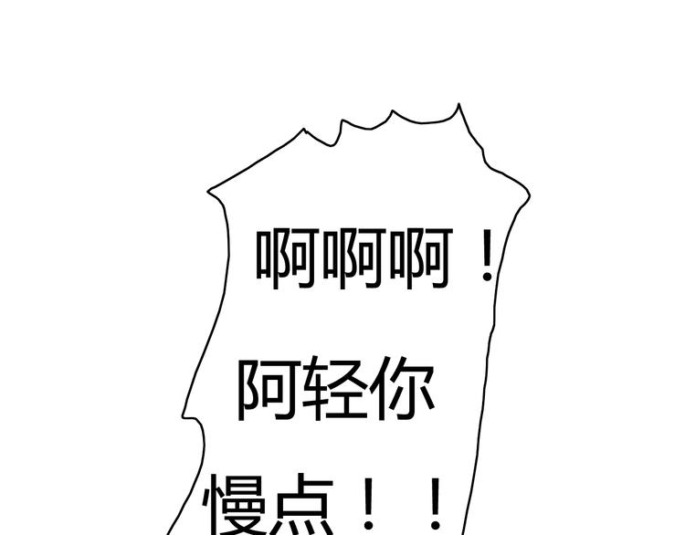 第29话 沈寻的情书？(1/4)-第29话