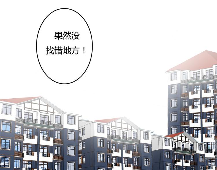 第29话 沈寻的情书？(1/4)-第29话