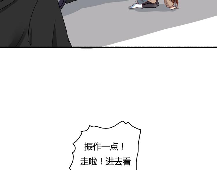 第29话 沈寻的情书？(1/4)-第29话