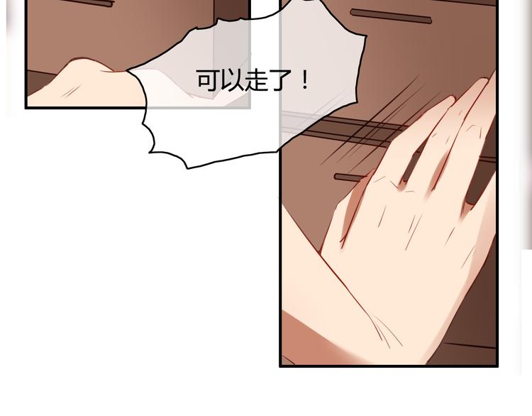 第29话 沈寻的情书？(1/4)-第29话