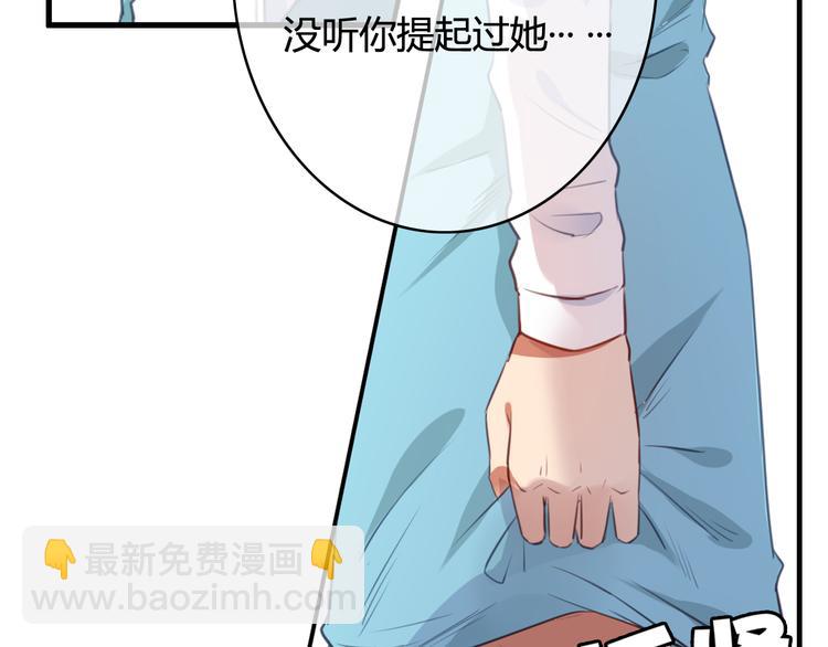 第31话 告诉我&hellip;&hellip;我不曾参与的时光(1/4)-第31话