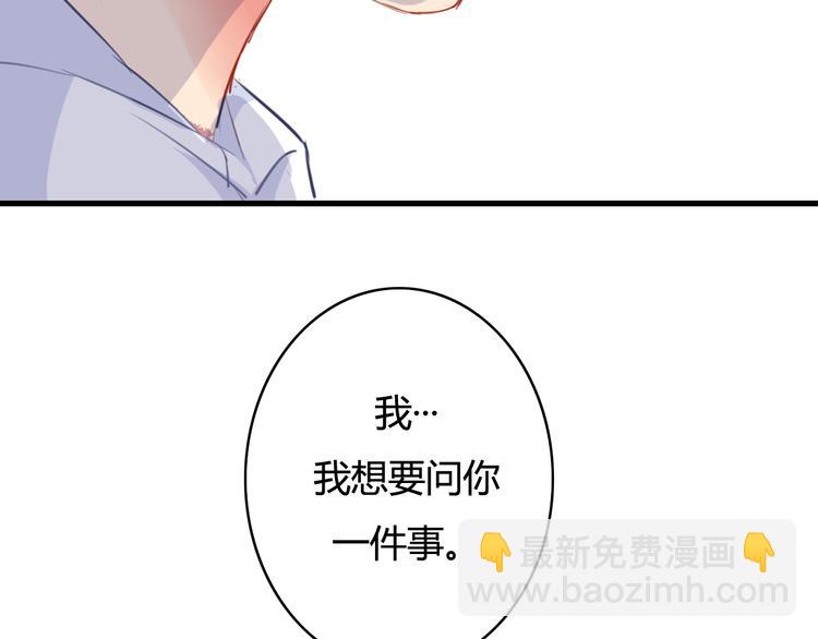 第31话 告诉我&hellip;&hellip;我不曾参与的时光(1/4)-第31话