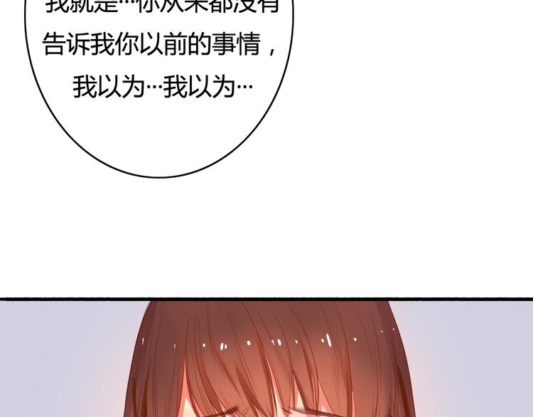 第31话 告诉我&hellip;&hellip;我不曾参与的时光(1/4)-第31话