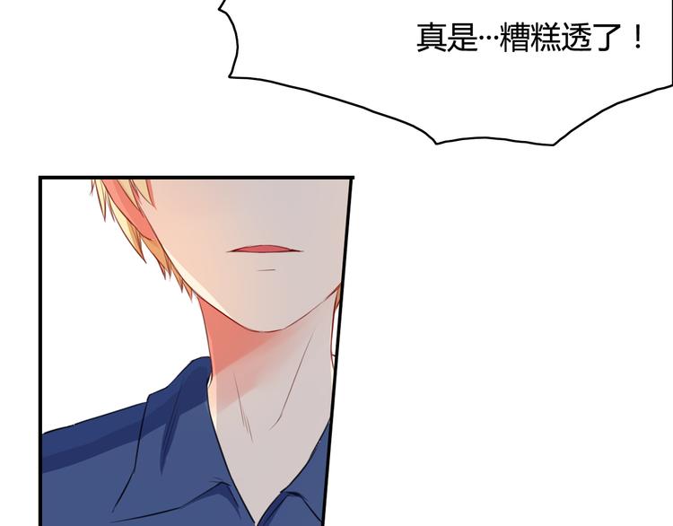第31话 告诉我&hellip;&hellip;我不曾参与的时光(1/4)-第31话
