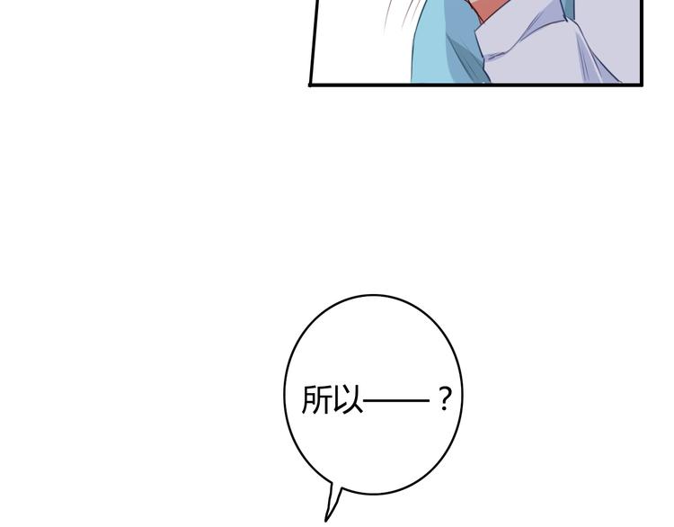 第31话 告诉我&hellip;&hellip;我不曾参与的时光(1/4)-第31话