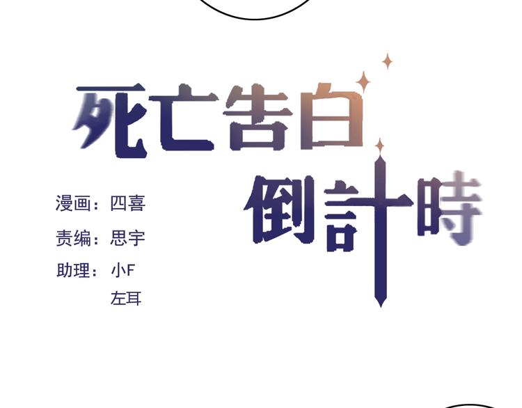 第31话 告诉我&hellip;&hellip;我不曾参与的时光(1/4)-第31话
