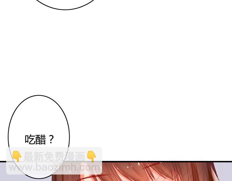 第31话 告诉我&hellip;&hellip;我不曾参与的时光(1/4)-第31话