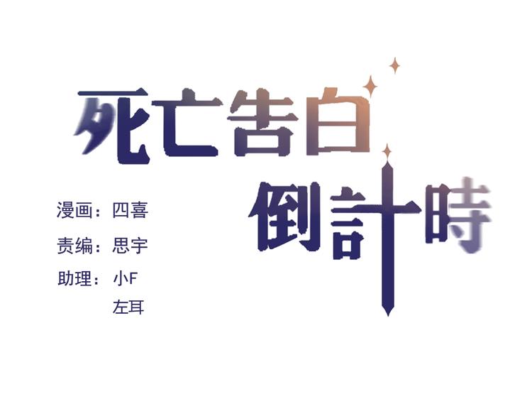 第33话 有人欢喜有人忧(1/3)-第33话