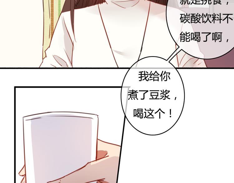 第33话 有人欢喜有人忧(1/3)-第33话