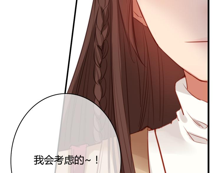 第33话 有人欢喜有人忧(1/3)-第33话