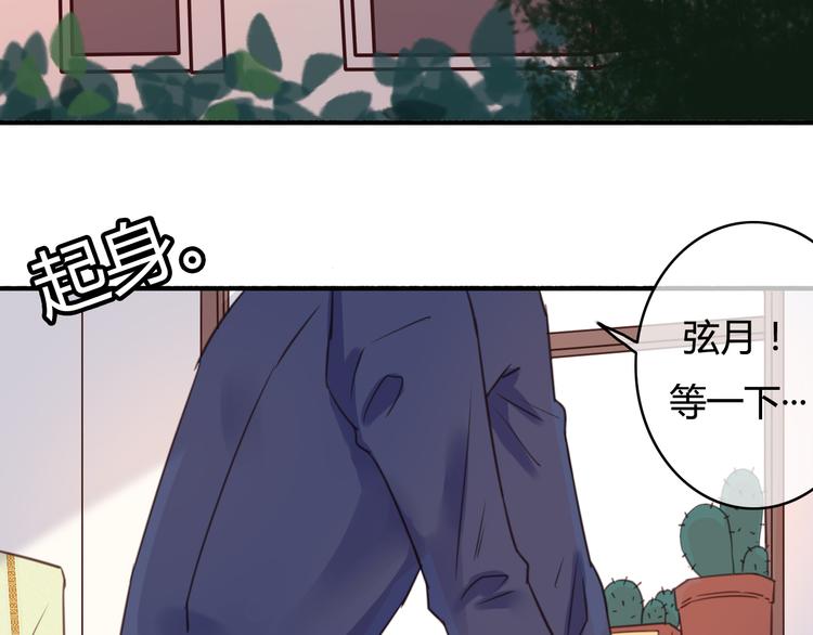 第33话 有人欢喜有人忧(1/3)-第33话