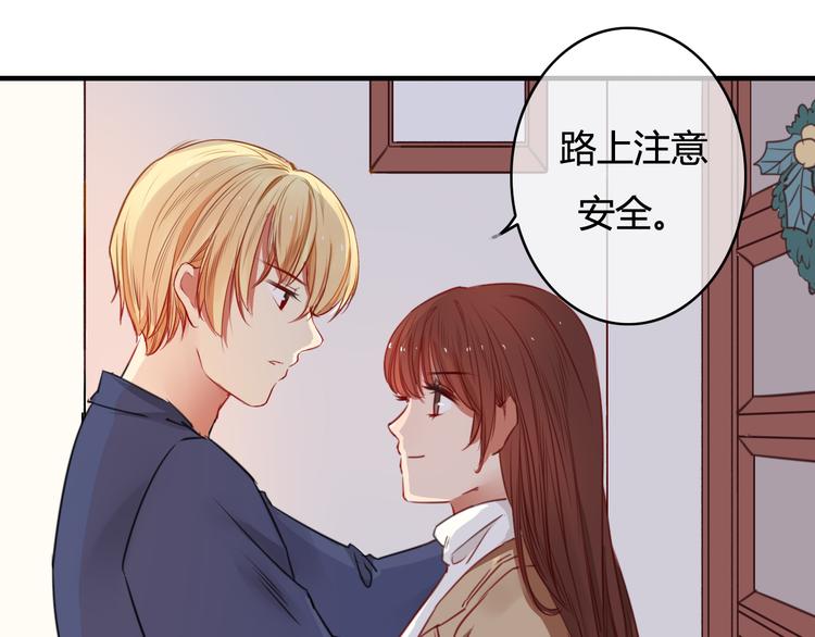 第33话 有人欢喜有人忧(1/3)-第33话