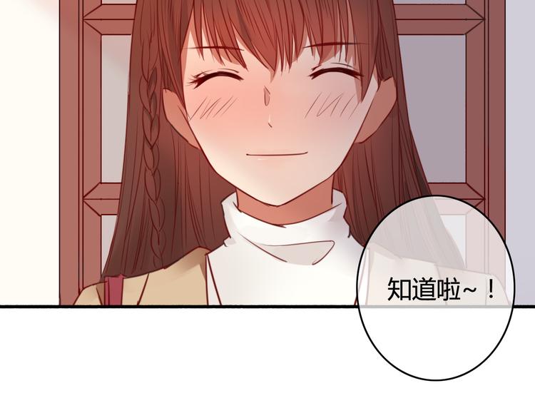 第33话 有人欢喜有人忧(1/3)-第33话