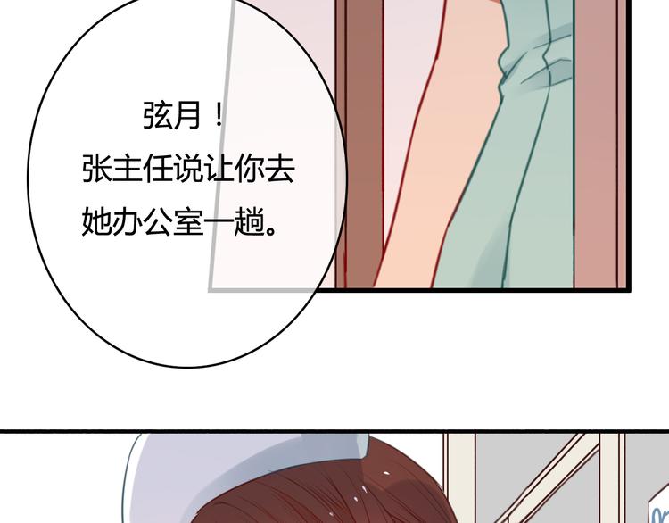 第33话 有人欢喜有人忧(1/3)-第33话