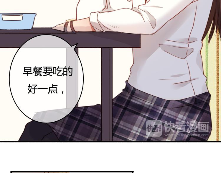 第33话 有人欢喜有人忧(1/3)-第33话