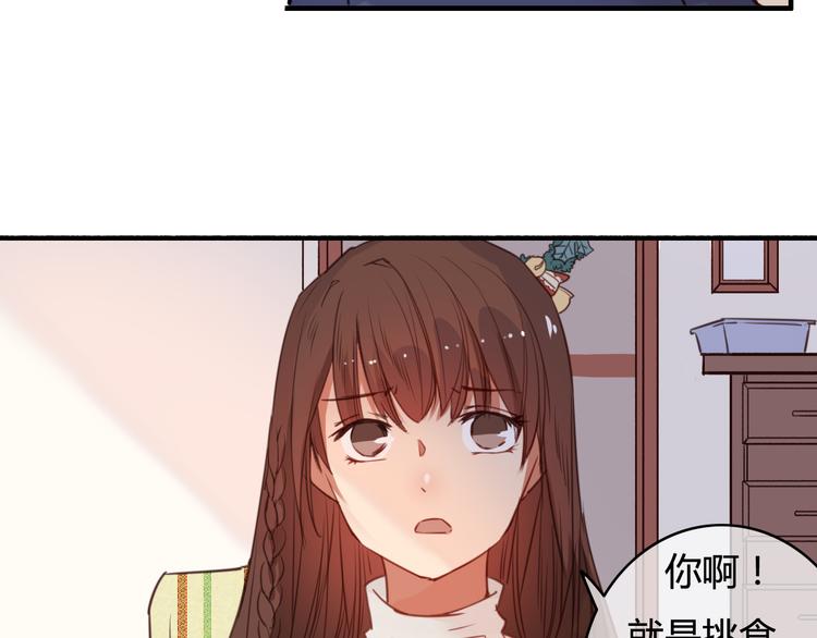 第33话 有人欢喜有人忧(1/3)-第33话