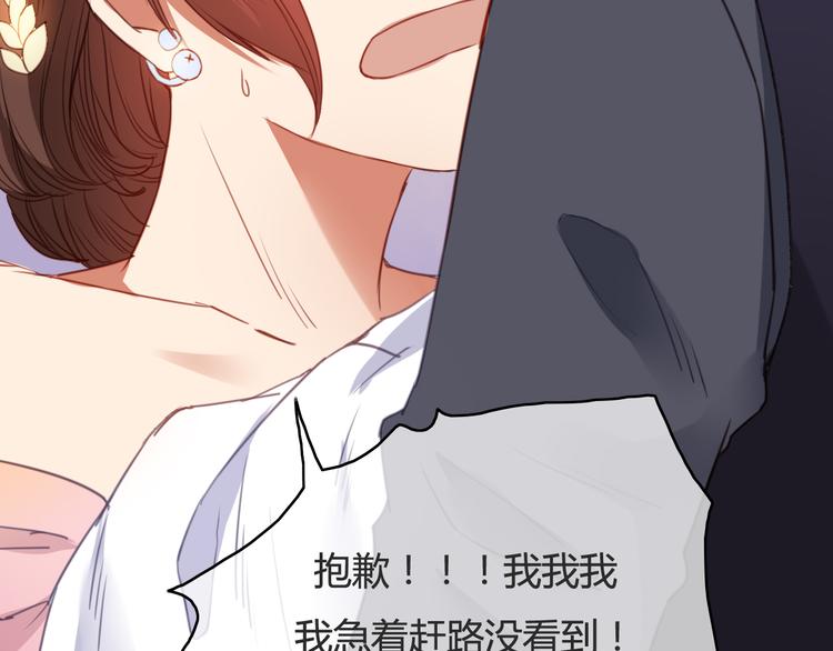 番外2 你是我的梦想(1/3)-第35话