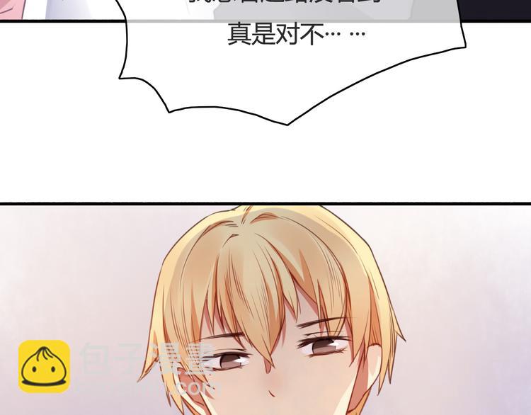 番外2 你是我的梦想(1/3)-第35话