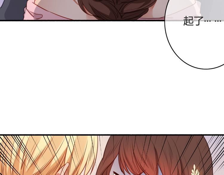 番外2 你是我的梦想(1/3)-第35话