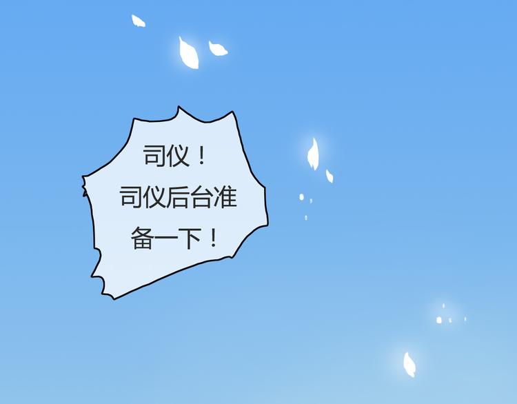 番外2 你是我的梦想(1/3)-第35话