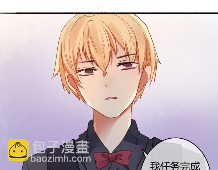番外2 你是我的梦想(1/3)-第35话