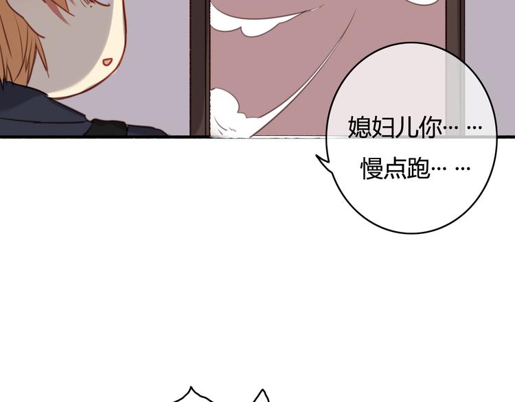 番外2 你是我的梦想(1/3)-第35话