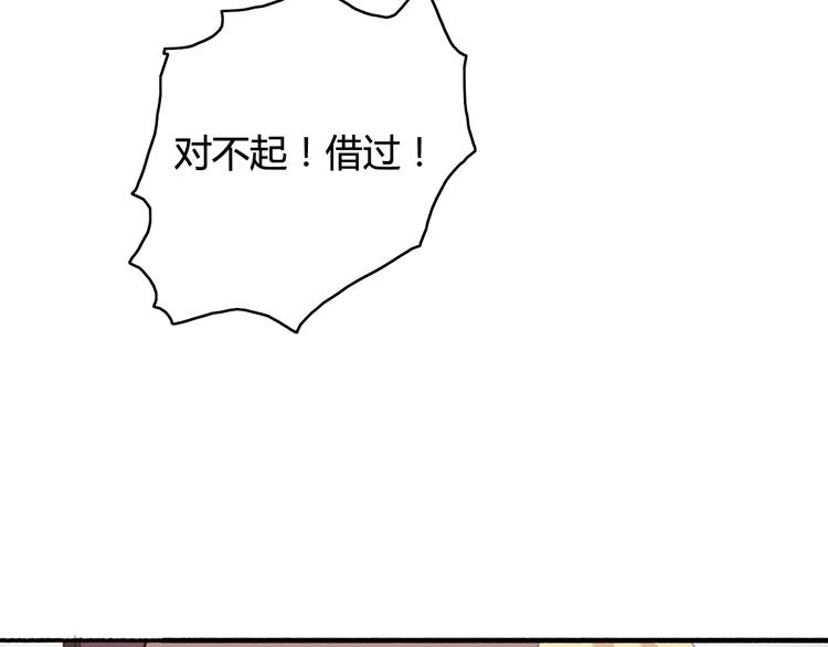 番外2 你是我的梦想(1/3)-第35话