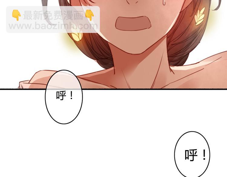 番外2 你是我的梦想(1/3)-第35话