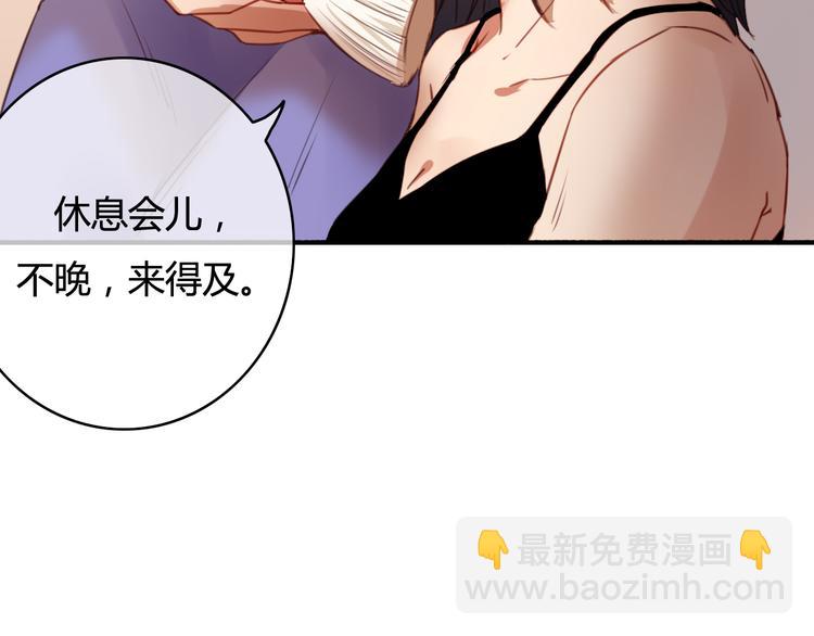 番外2 你是我的梦想(1/3)-第35话