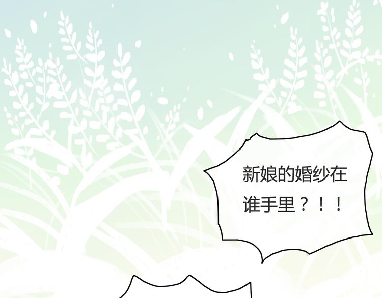 番外2 你是我的梦想(1/3)-第35话