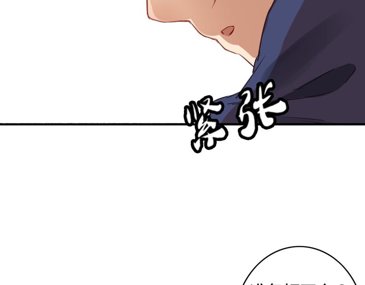 番外2 你是我的梦想(1/3)-第35话