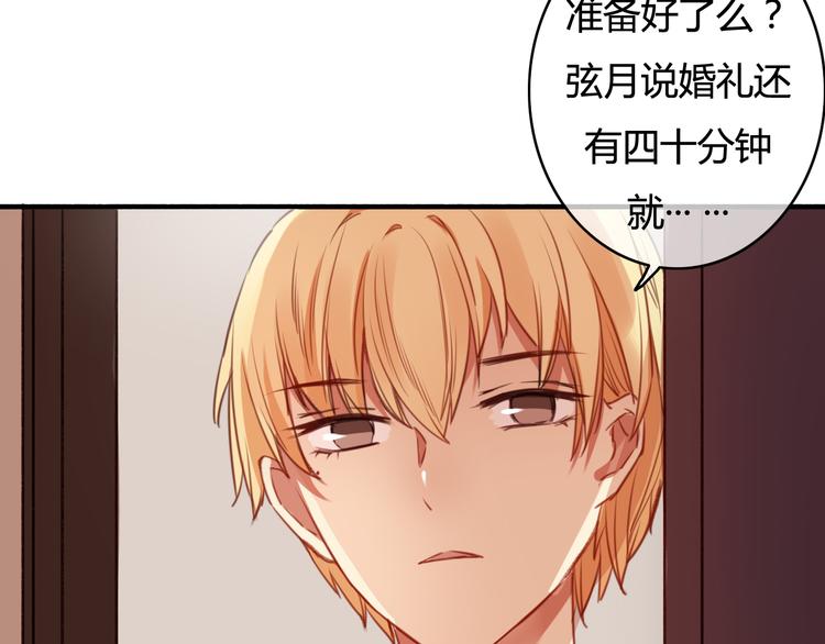番外2 你是我的梦想(1/3)-第35话