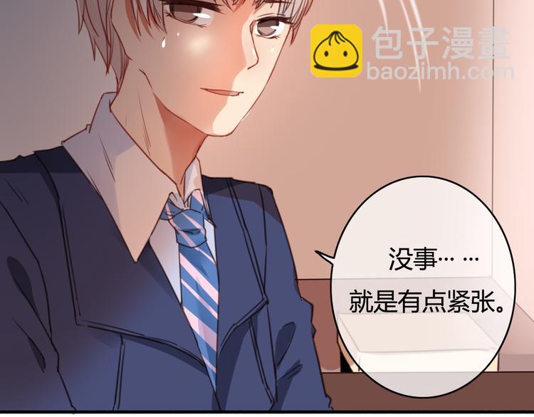 番外2 你是我的梦想(1/3)-第35话