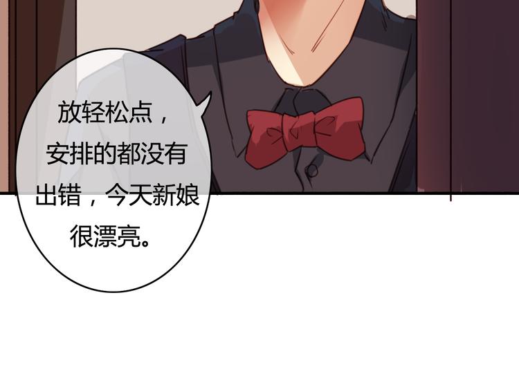 番外2 你是我的梦想(1/3)-第35话